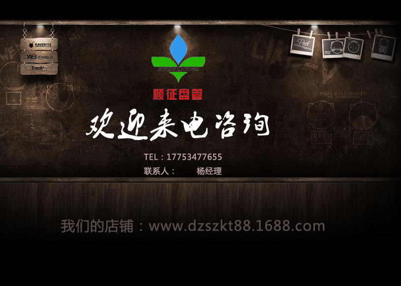 不銹鋼水箱